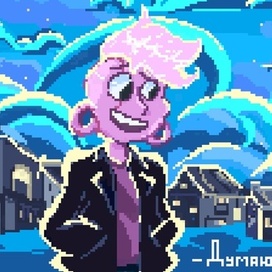 Пиксельный Ларс