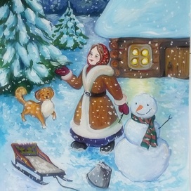 Зимние забавы