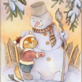 Зимний Друг