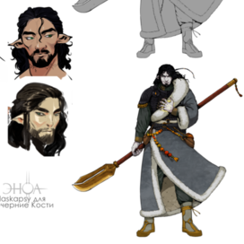 Тибетский эльф