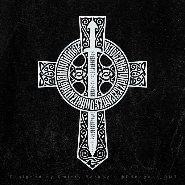 Кто с мечом к нам придёт, от меча и погибнет