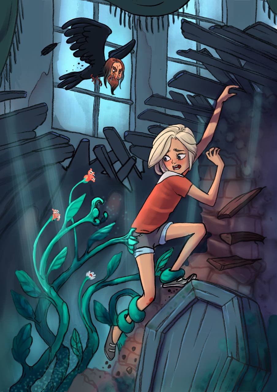 Дом колдуна