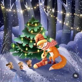 Очередь за подарками 