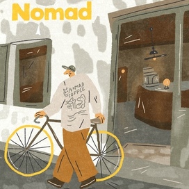 Воскресное