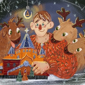  Дед Мороз Подросток