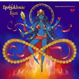 Игра для психологов