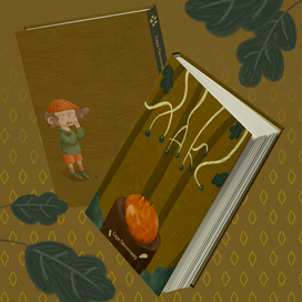 Обложка для книги "Пакс"