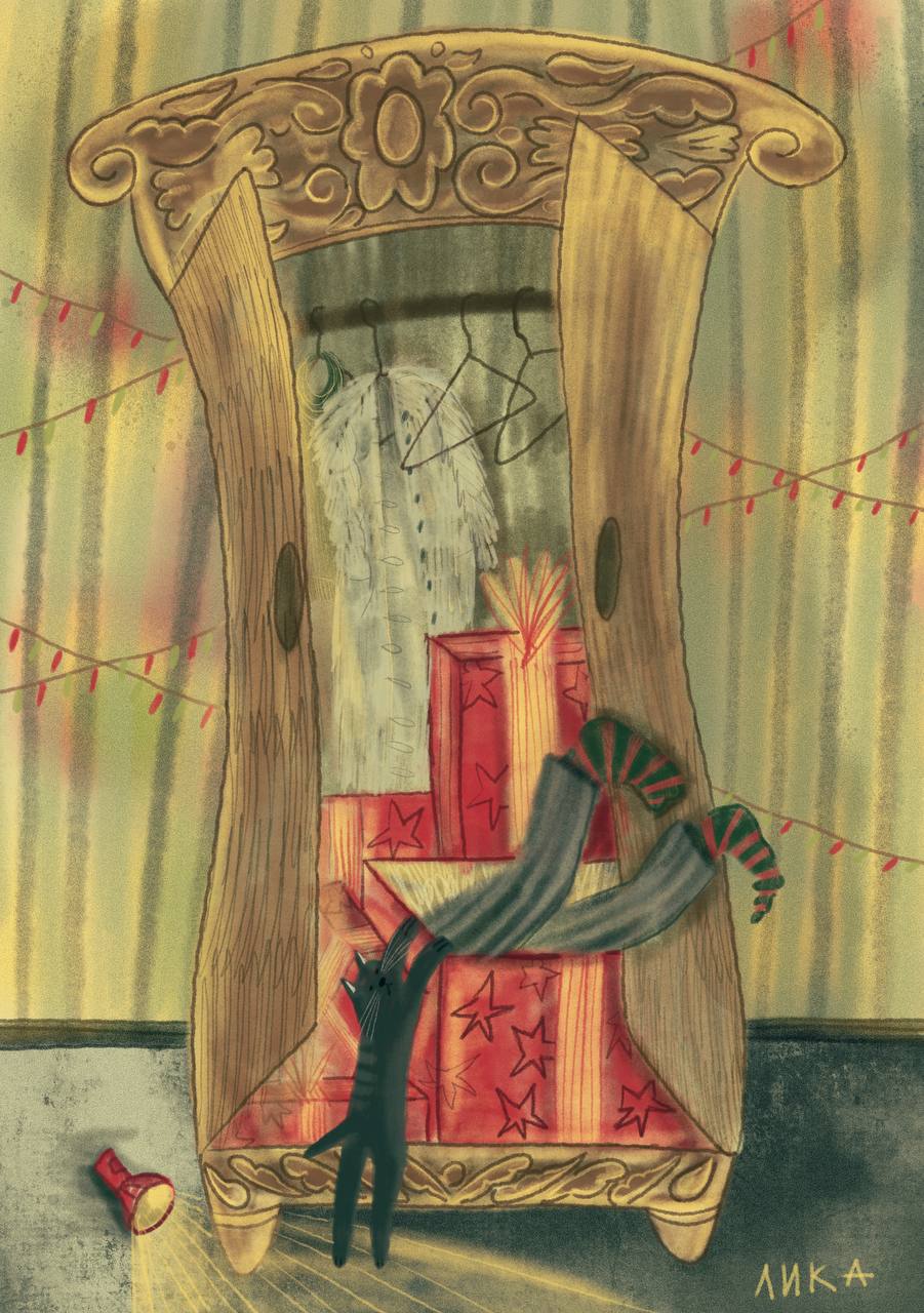 История про похитителя волшебства