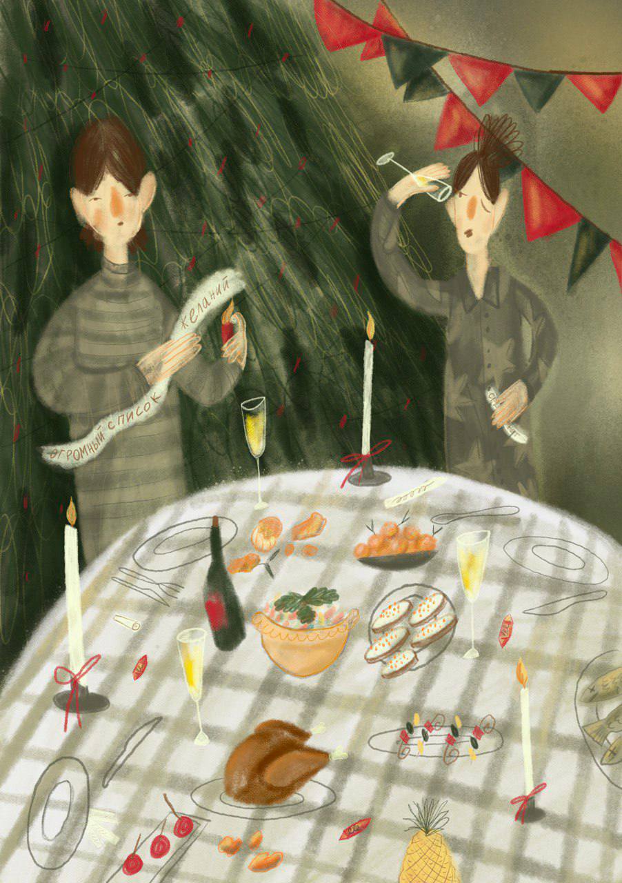 История про желания