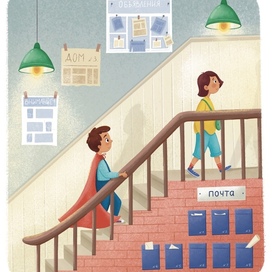 "Герои-невидимки", 2020 г., издательство Феникс-Премьер