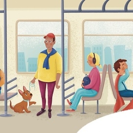 "Герои-невидимки", 2020 г., издательство Феникс-Премьер