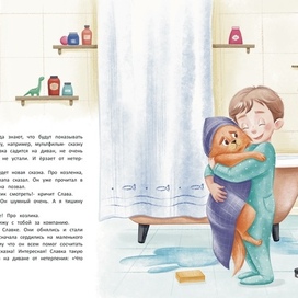 "Большая книга эмоций", 2023 г., издательство Феникс-Премьер