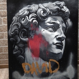 Давид