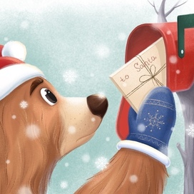 Серия иллюстраций "Рождественский гость"