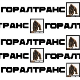 Логотип для транспортной компании