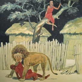 Эрнст Гленвилл "Нгоньяма жетогривый"