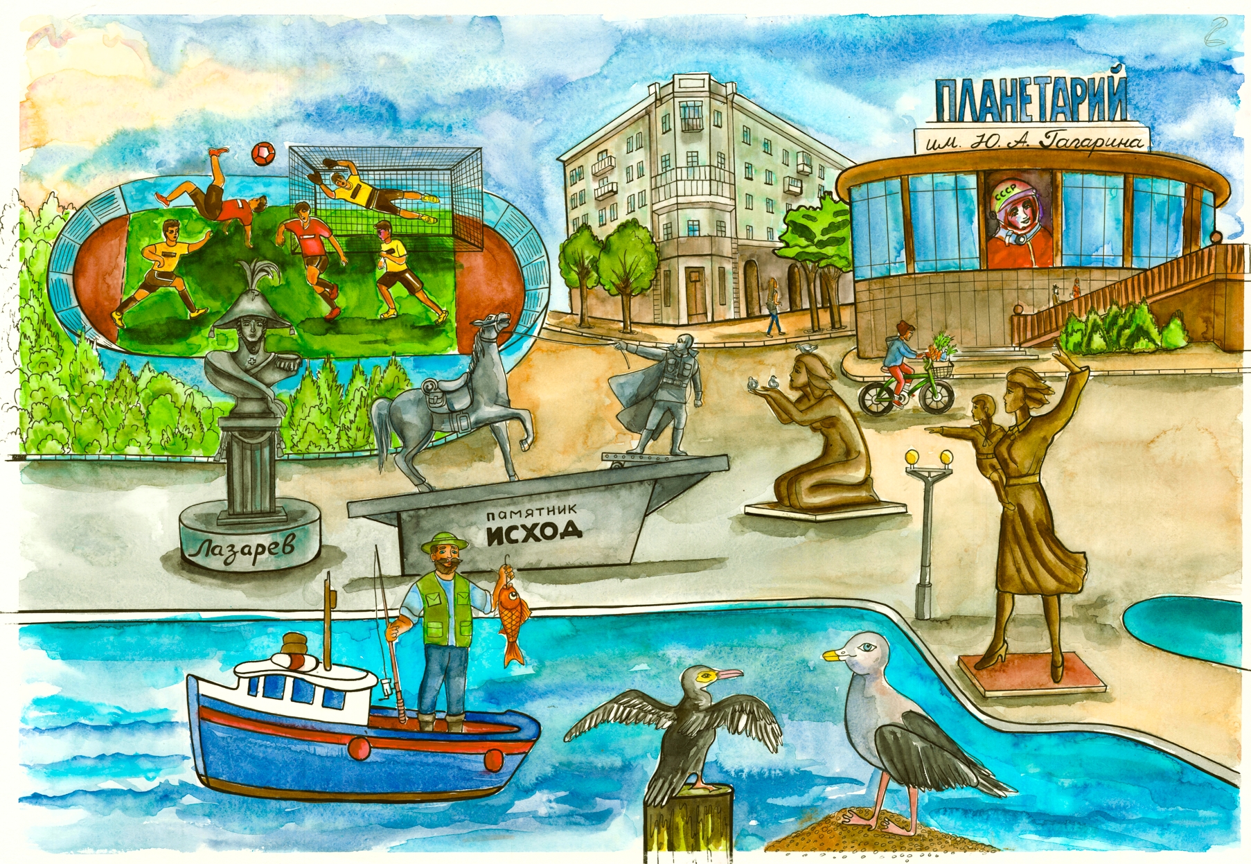 Разработка иллюстрации к детской книге