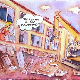 Комикс акварель