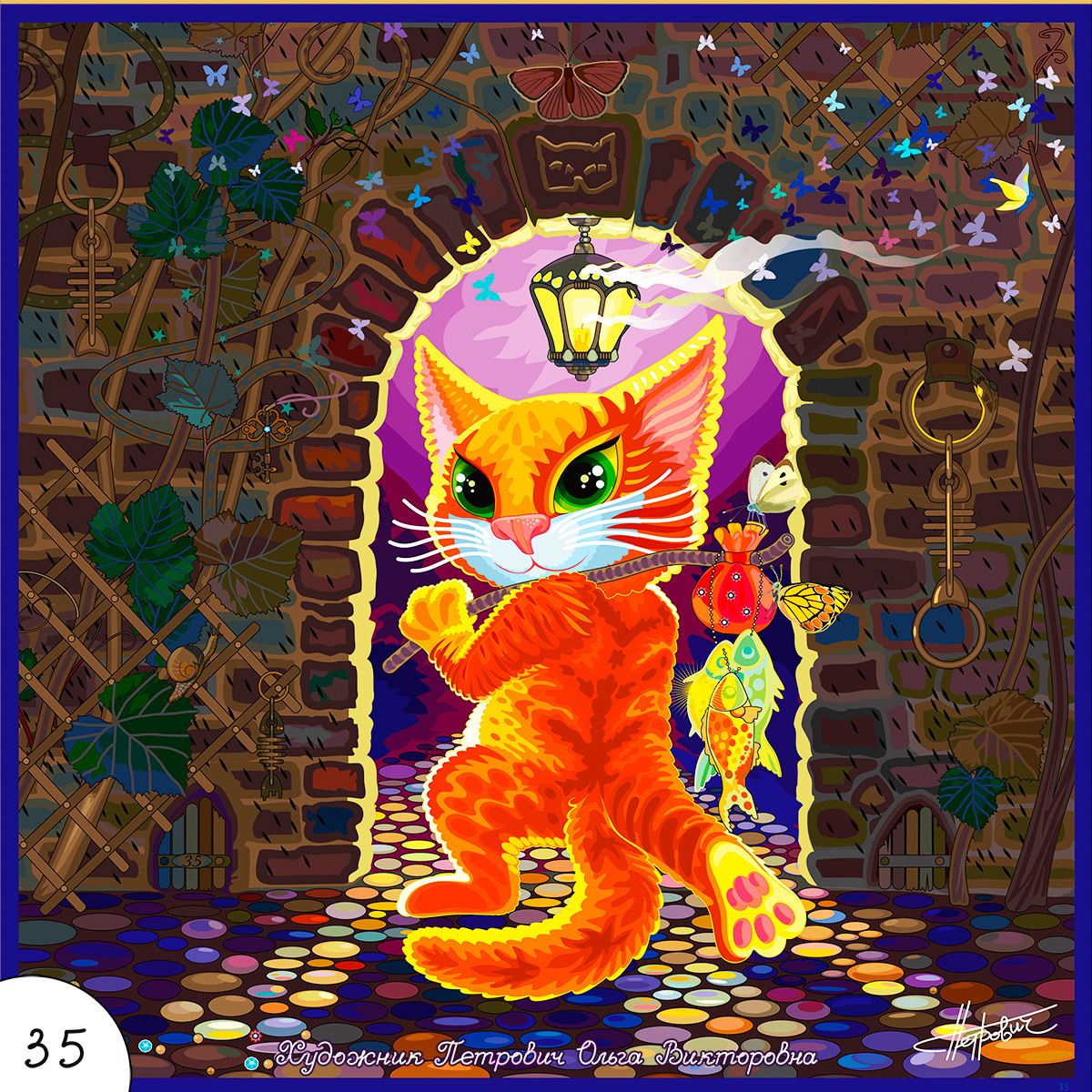 35. «В Март» художник Петрович