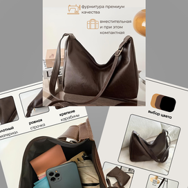 Инфографика для маркетплейсов