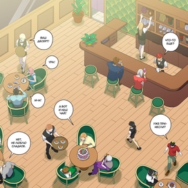 Цветной разворот из манги