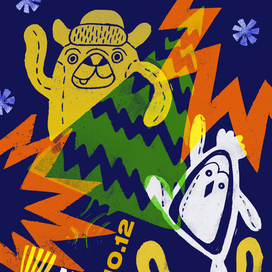 Фантазийная афиша для детского спектакля 