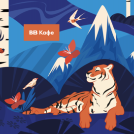 Тайга в сказках