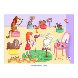 Парикмахерская 