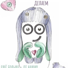 Корпоративная открытка 