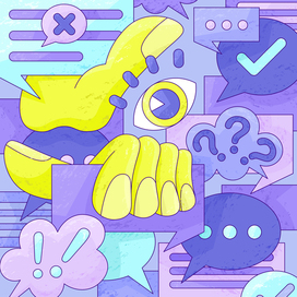 Поток сообщений