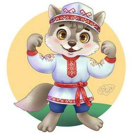 Волк в чувашском костюме