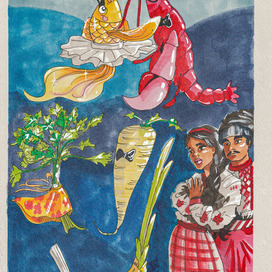 Рыба с раком