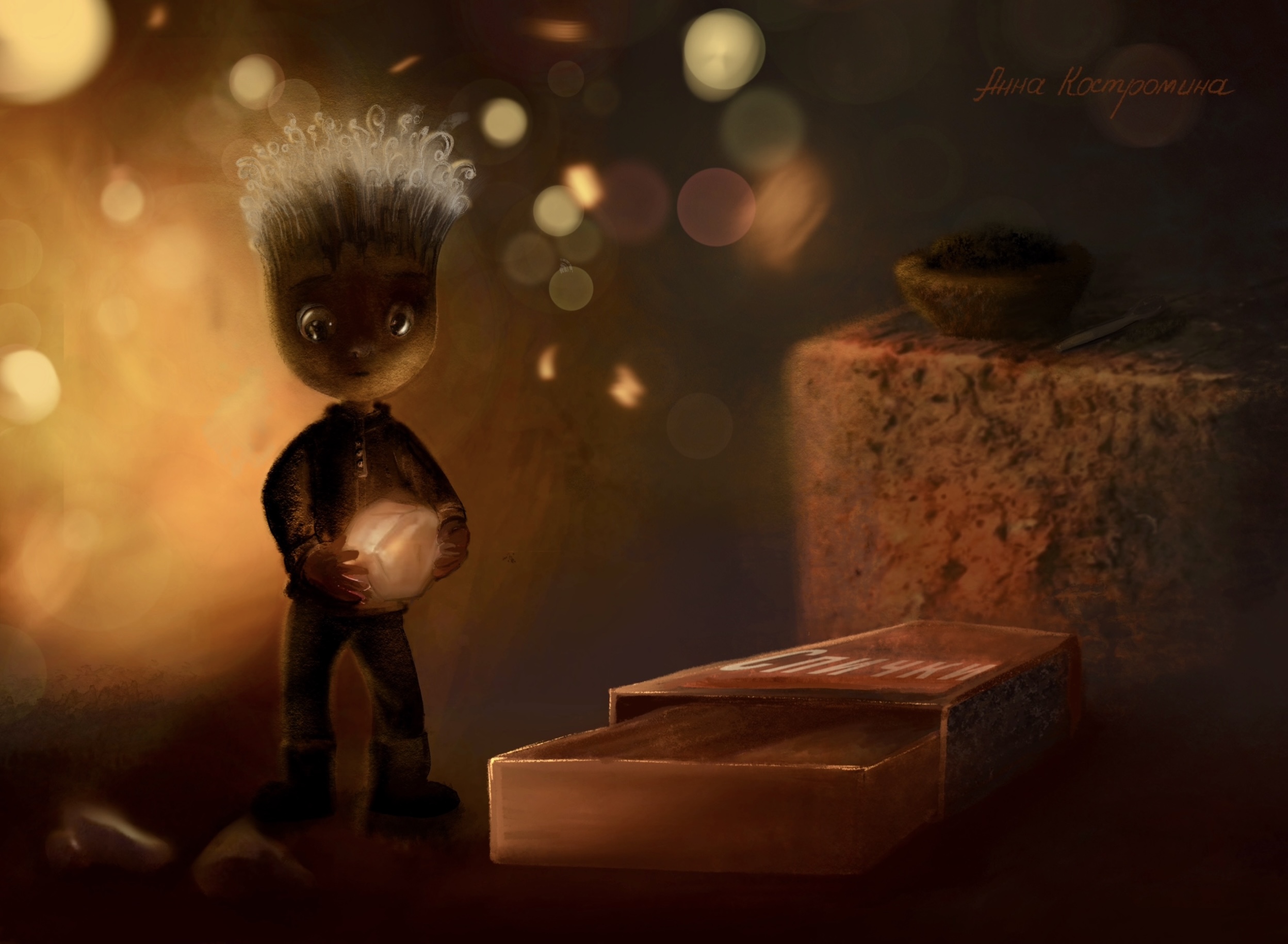 Райфолли (печной человечек) по имени Кивихилли