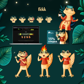 Бренд-персонаж для зоомагазина