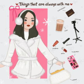 Вещи, которые делают меня счастливой