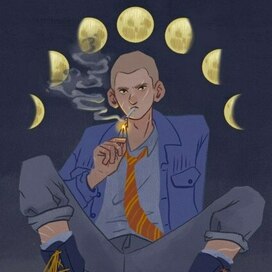 Римус-подросток