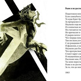 Книжная иллюстрация