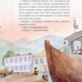 Иллюстрация для книги