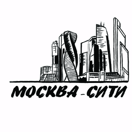 "Москва-Сити"