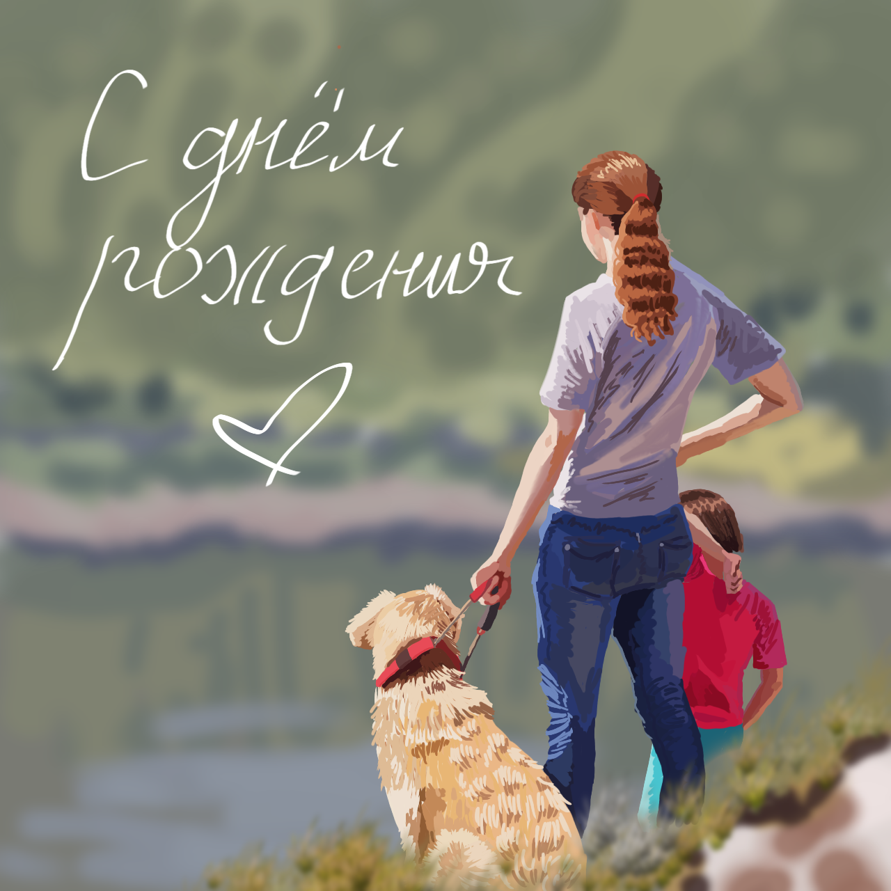 Иллюстрация по фотографии