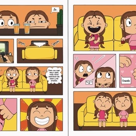 Ситуация из детства 