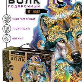 Деревянный пазл