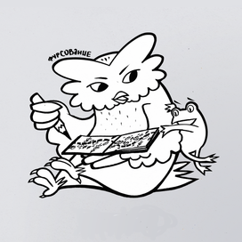 Журнал путешествий 