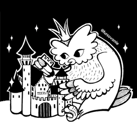 Моя Вселенная 