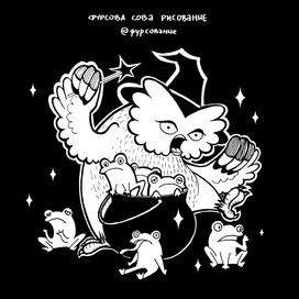 Колдунсво на принца пошло не по плану