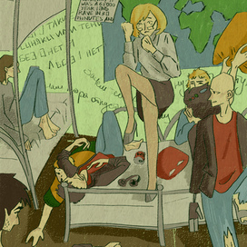 Дом, в котором - [176]