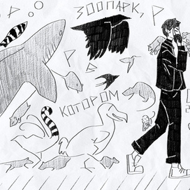 Дом, в котором - [177]