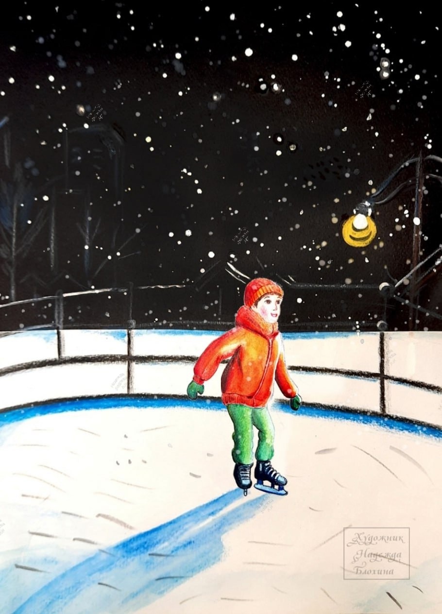 Иллюстрация к рассказу Н. Носова "Каток"