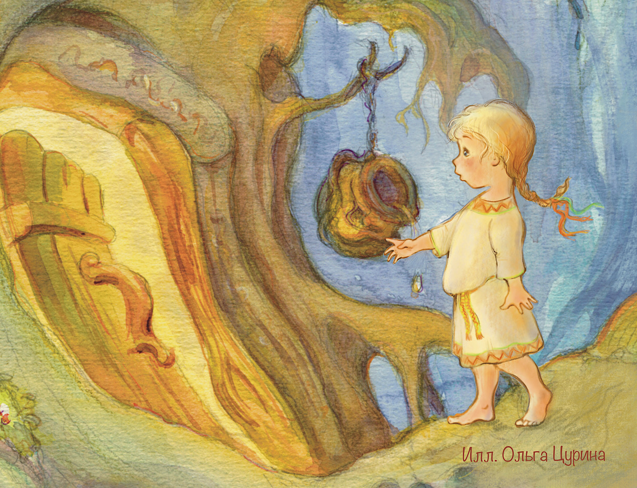 Три медведя обложка