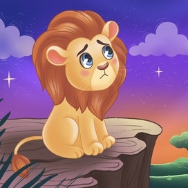 Грустный лев Леон